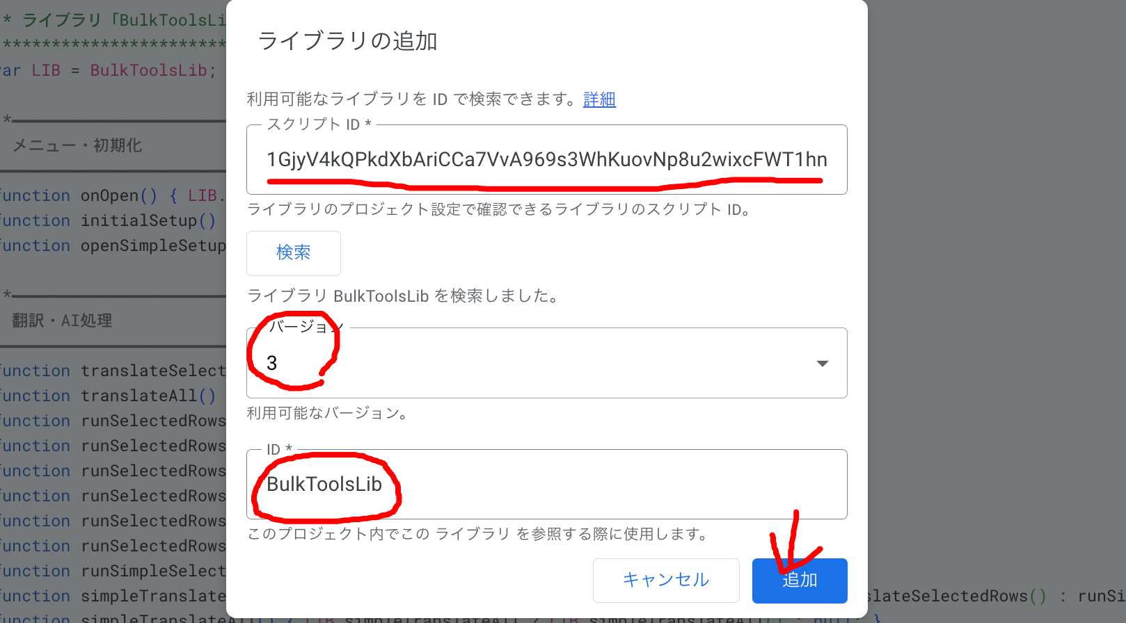 バージョン選択